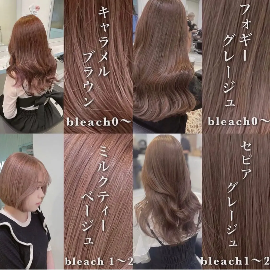 ミディアム ヘアカラー トリートメント 顔周りレイヤー/新宿 /モテ艶カラー/航介のヘアスタイル
