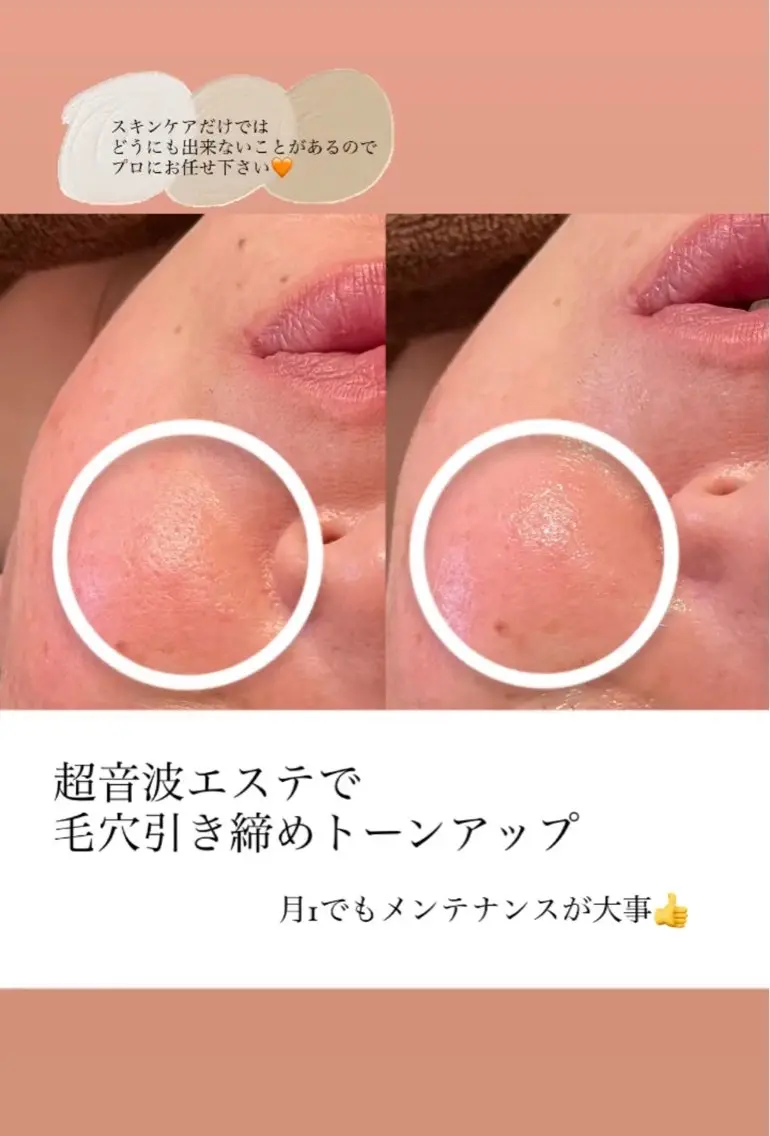繁昌 春香のエステ・リラクイメージ