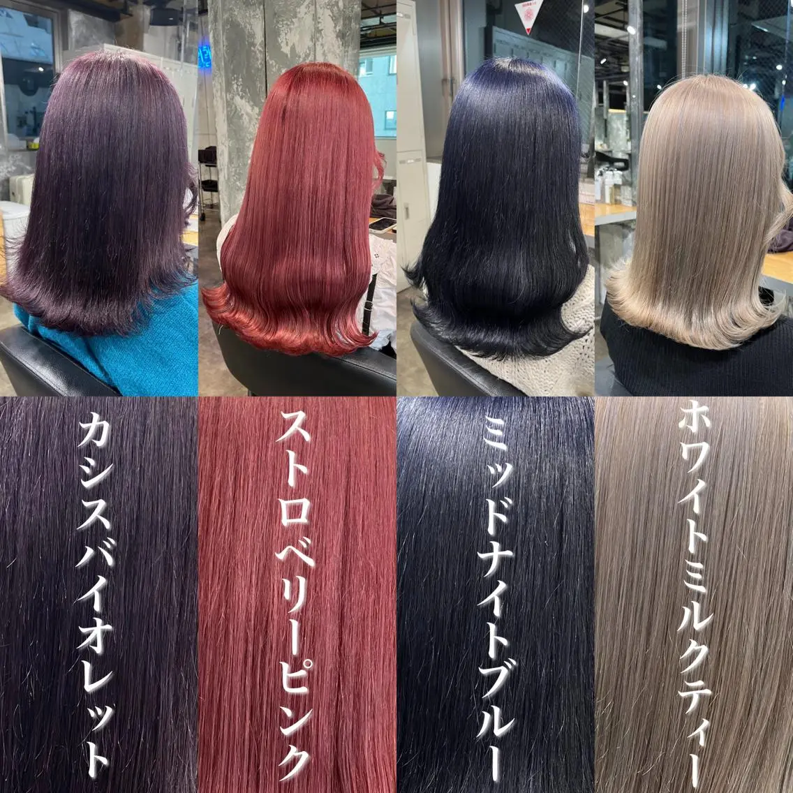 ロング ヘアカラー トリートメント ヘッドスパ ヘアセット 🪞透明感カラー🫧 縮毛矯正🥇かずきのヘアスタイル