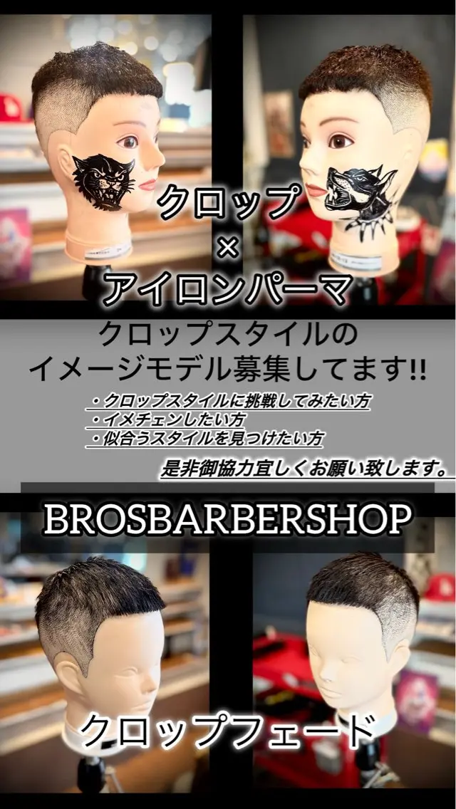 メンズ 💈メンズ特化💈 フェード/RYUYAのヘアスタイル