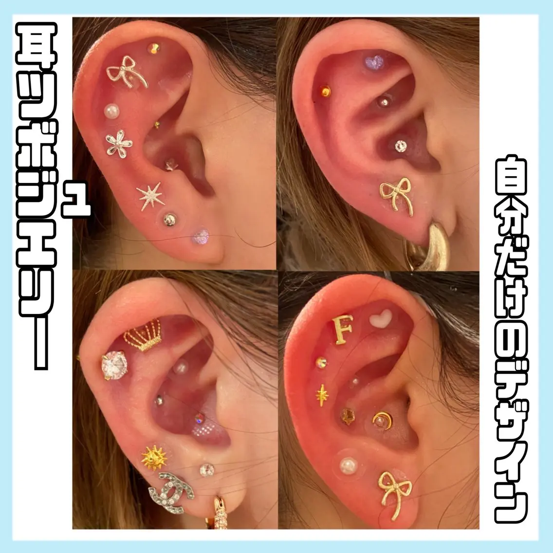 👂耳ツボジュエリー付け放題💎他メニューと施術がお得💛現金のみの写真
