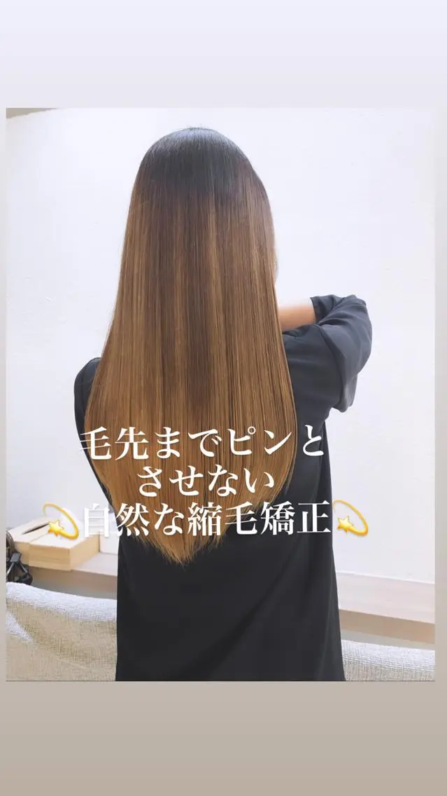 ご新規様限定⛄️今話題！髪質改善トリートメント🌟＋艶々縮毛矯正＋カット＋炭酸シャンプーサービス🧴の写真