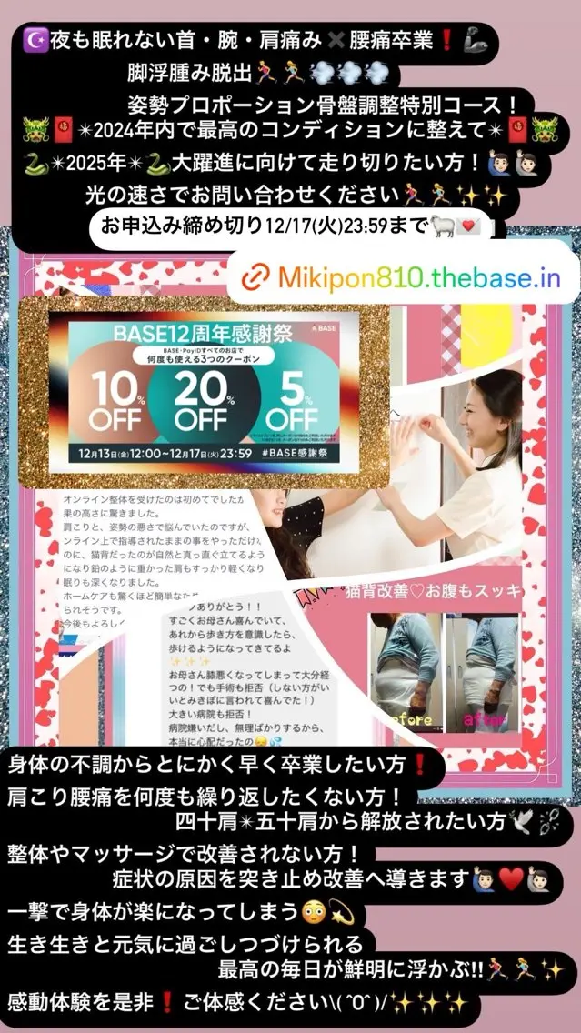 小沼 美希恵のその他イメージ