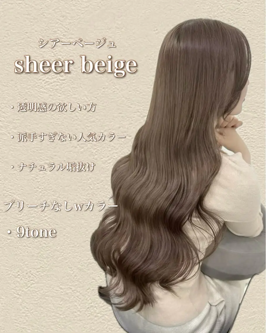 ロング ボブ くびれヘア 髪質改善 韓国風ヘア レイヤーカット 【ioe岡本】🐶 向井歩のヘアスタイル