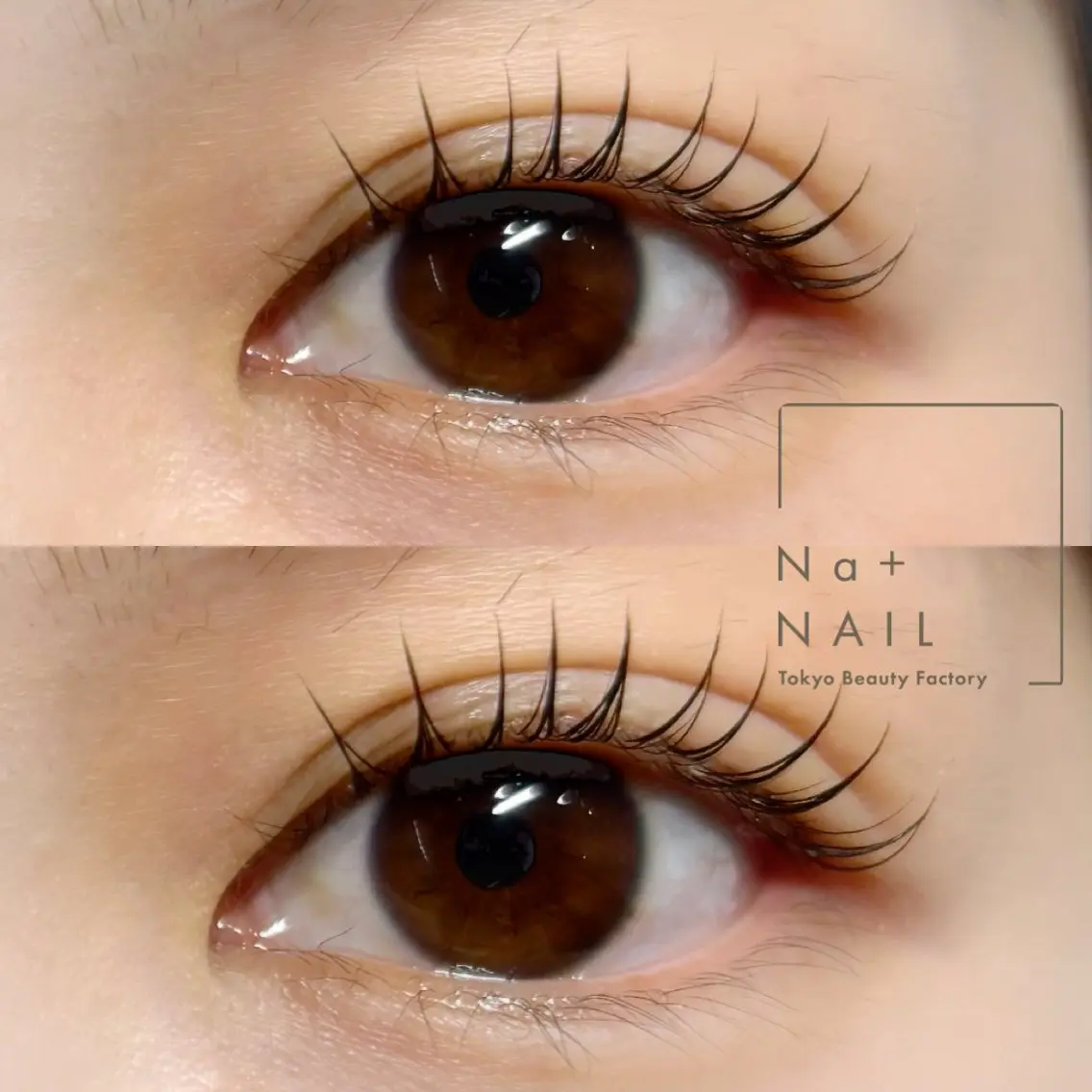 パーマ Na+nail 葛西本店のマツエク・マツパデザイン