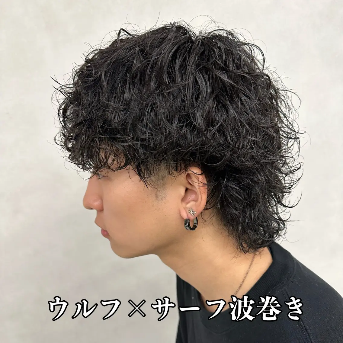 ミディアム パーマ メンズ ミディアムパーマ メンズパーマ 波巻きパーマ カット パーマ トリートメント ヘッドスパ ヘアセット 💈メンズ特化 美容師サキ💈のヘアスタイル