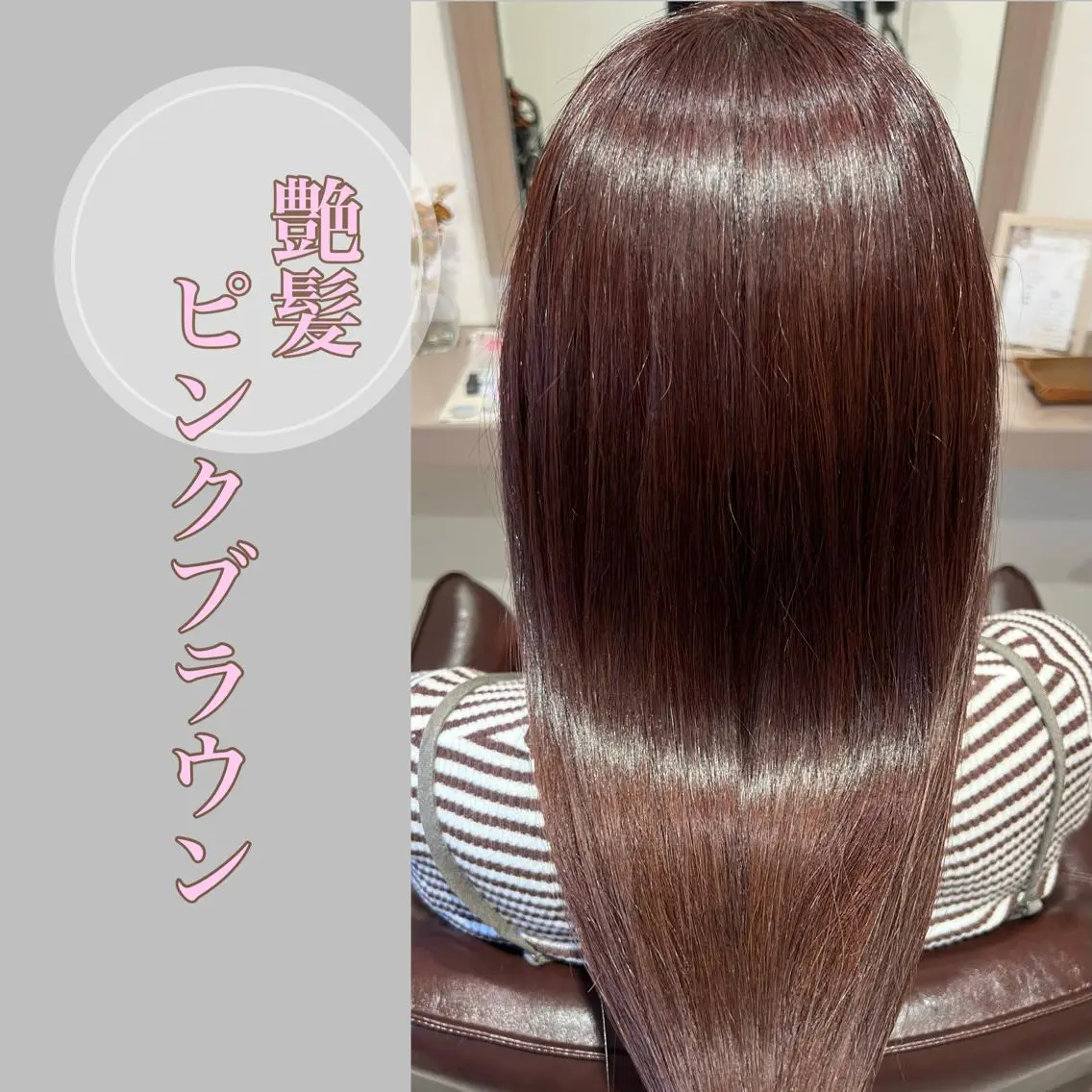 ロング カット ヘアカラー トリートメント 井上 美春のヘアスタイル