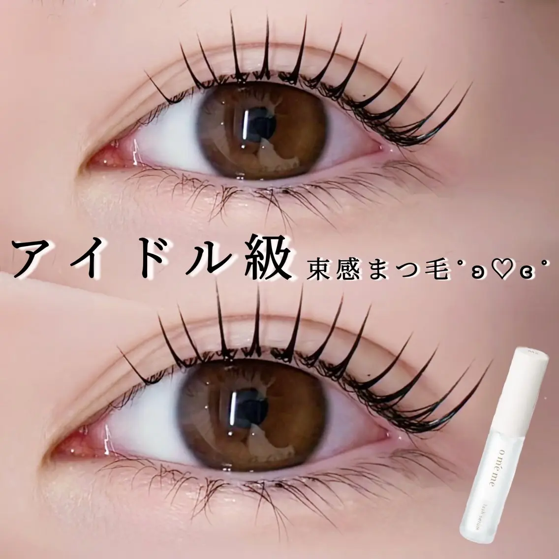 超得❤︎コーティング剤1本付き❤︎コスメカールリフト🫧パリジェンヌラッシュリフト(補足必読)の写真