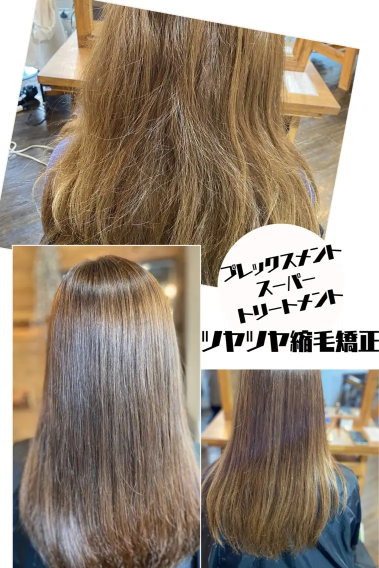 プレックスメントスーパートリートメントつやつや縮毛脅威性＋カットの写真