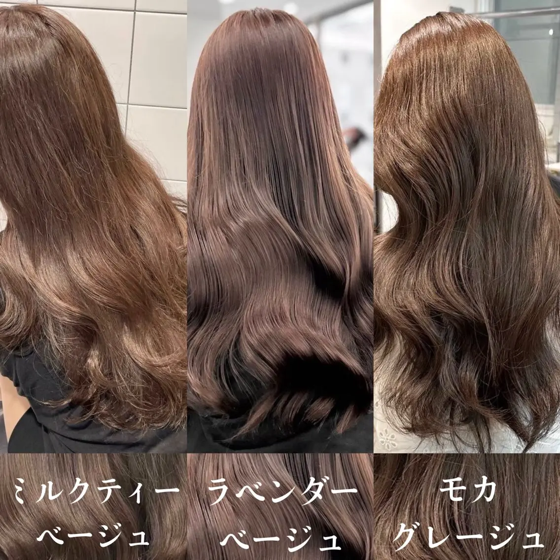ロング カラー 表参道指名1位💖 カラーの達人💗のヘアスタイル