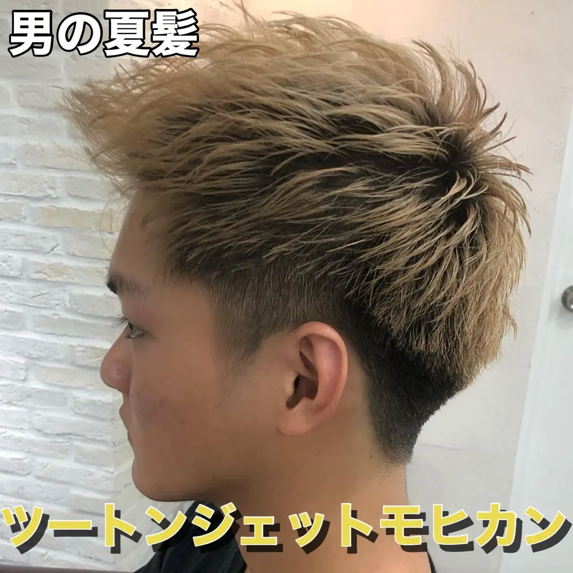カラー メンズ カット ヘアカラー トリートメント Soleria 田中慎一のヘアスタイル