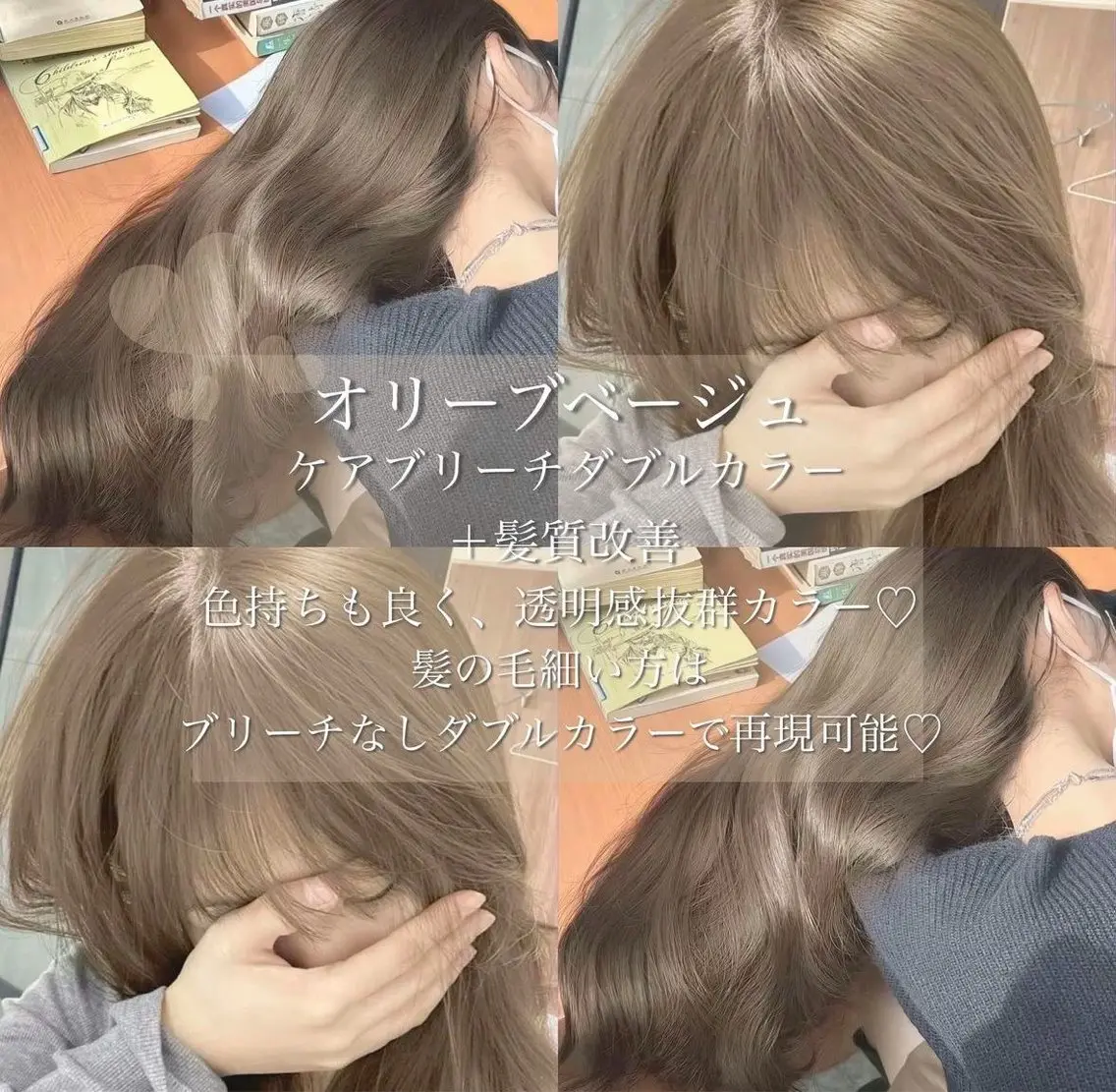 ロング カット ヘアカラー トリートメント 🦋高屋敷陸🦋 レイヤー/ハイトーンのヘアスタイル