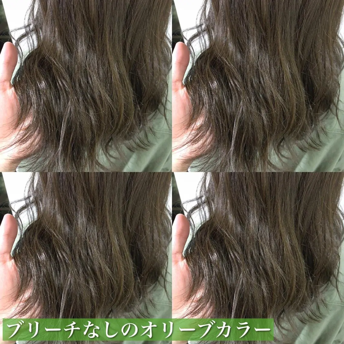 セミロング カラー ベージュカラー ブリーチ ブリーチなしカラー オリーブベージュ navile原宿 yumaのヘアスタイル