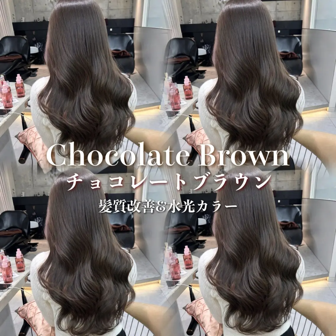 ロング カット ヘアカラー トリートメント 《髪質改善✖️オリー ブ🧸》小嶋拓也のヘアスタイル