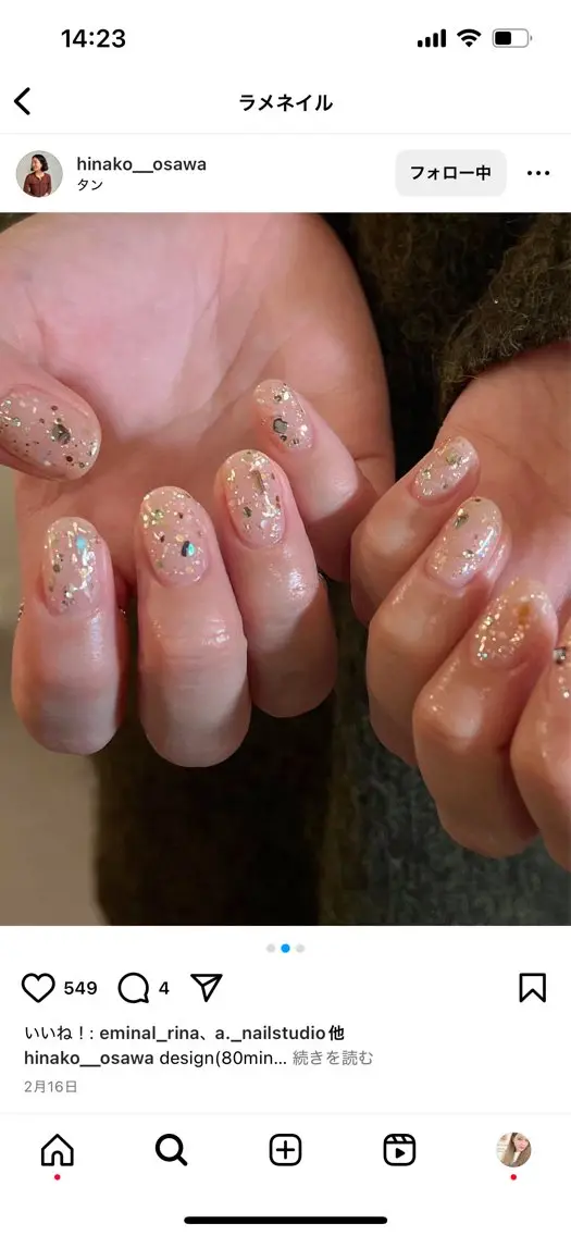 ネイル ハンドネイル salon moiのマツエク・マツパデザイン