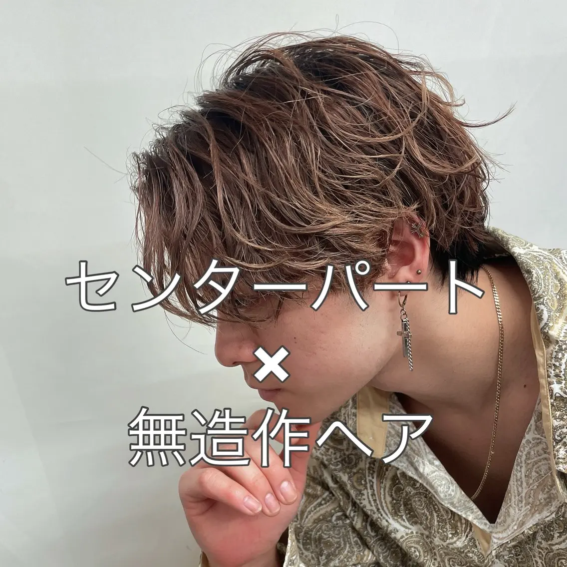 パーマ メンズ カット パーマ 町田エリアＮｏ．１/ パーマ特化/太田京希のヘアスタイル