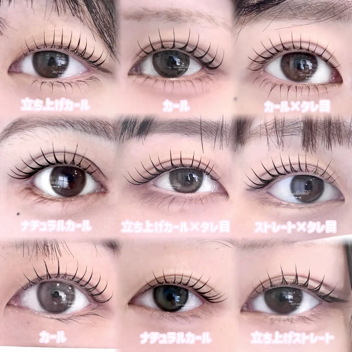 マツエク・マツパ マツパ レース アドラブル eyeのマツエク・マツパデザイン