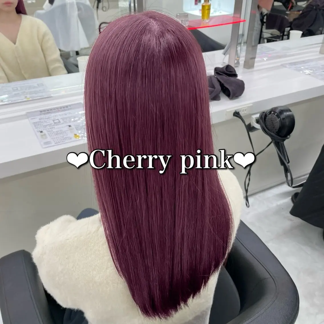 💗カット+ブリーチ無しダブルカラー+超音波トリートメント🫧【ロング料金なし】💗ワインレッド/ピンクの写真