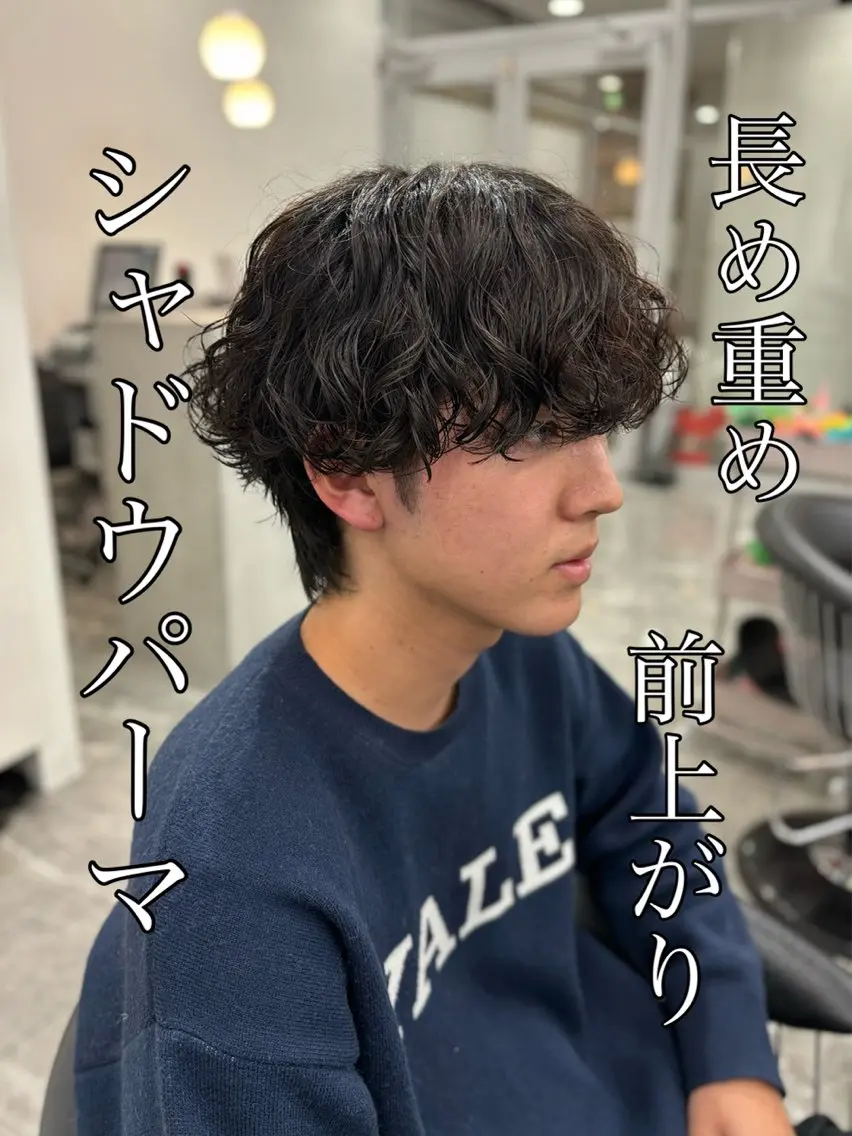 パーマ メンズ メンズ韓国風 メンズパーマ カット パーマ 🍐シャドウパーマ メンズ特化/守岡🍐のヘアスタイル