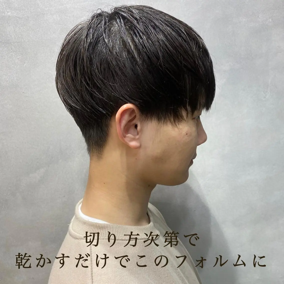ショート カラー パーマ メンズ ショートボブ 編み込みエクステ シールエクステ メンズバレイヤージュ メンズブリーチ LAVENDIA 初音のヘアスタイル