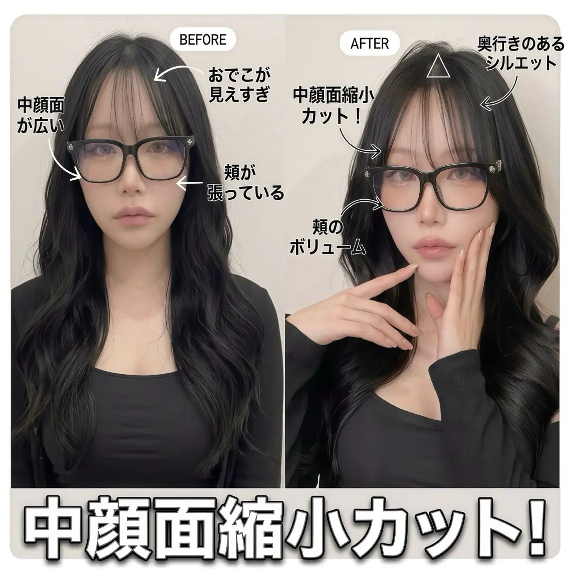 ロング カラー カット ヘアカラー トリートメント 韓国ハッシュカット/ 新宿/髪質改善/岡崎のヘアスタイル