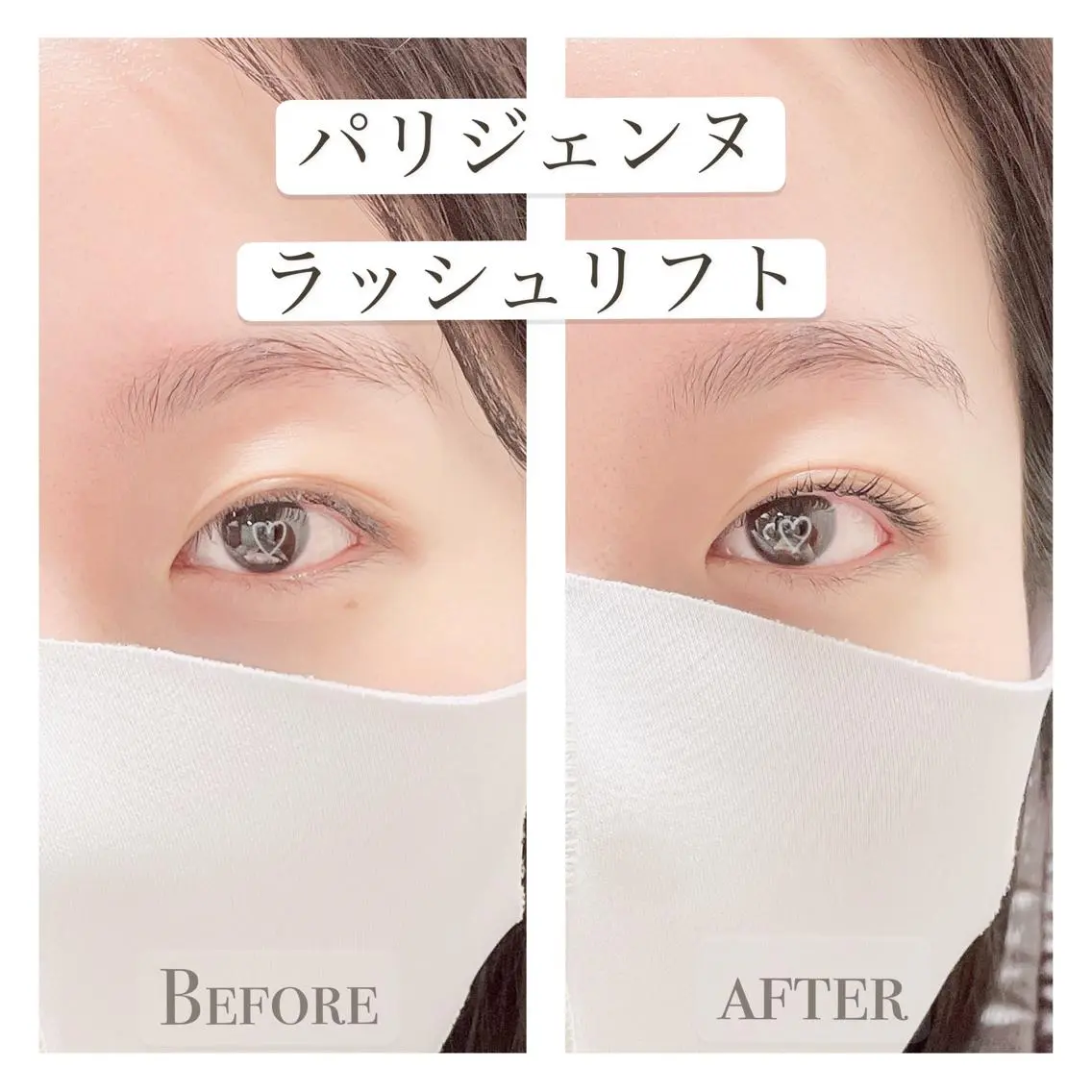 マツエク・マツパ パリジェンヌラッシュリフト RIKA SHIMIZUのマツエク・マツパデザイン