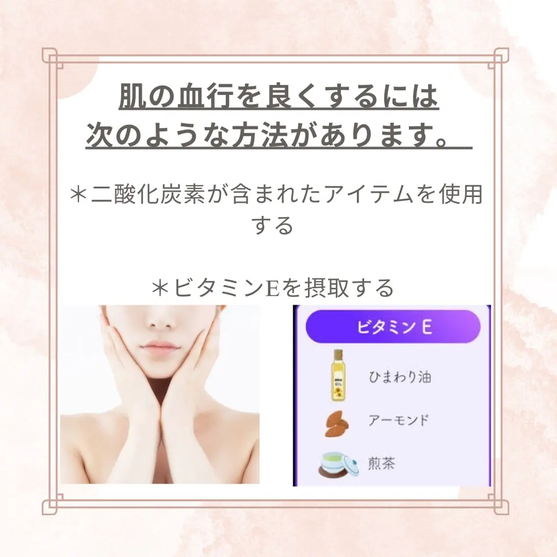 マツエク・マツパ エステ リラク 愛維美水光美肌専門店 メンズレディースokのエステ・リラクイメージ