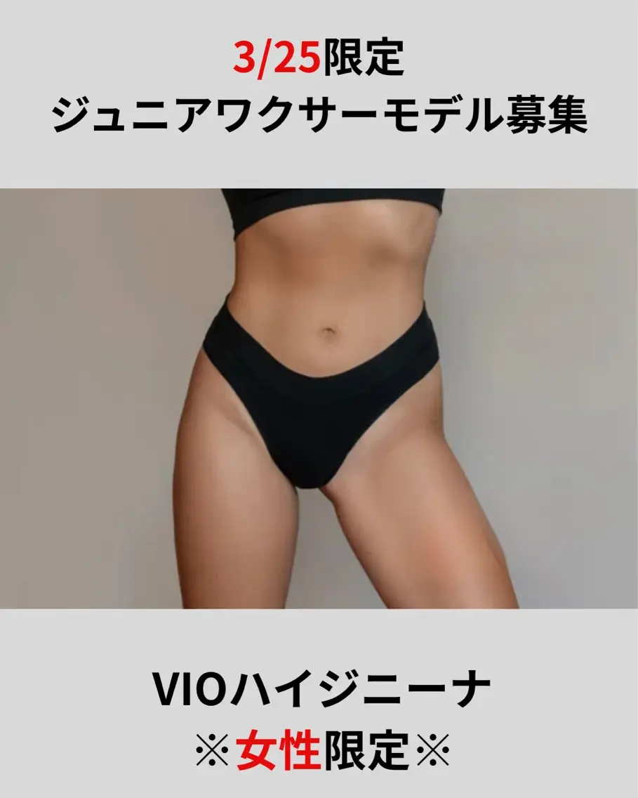 【　エクシア麻布　】 【　医療提携店　】のその他イメージ