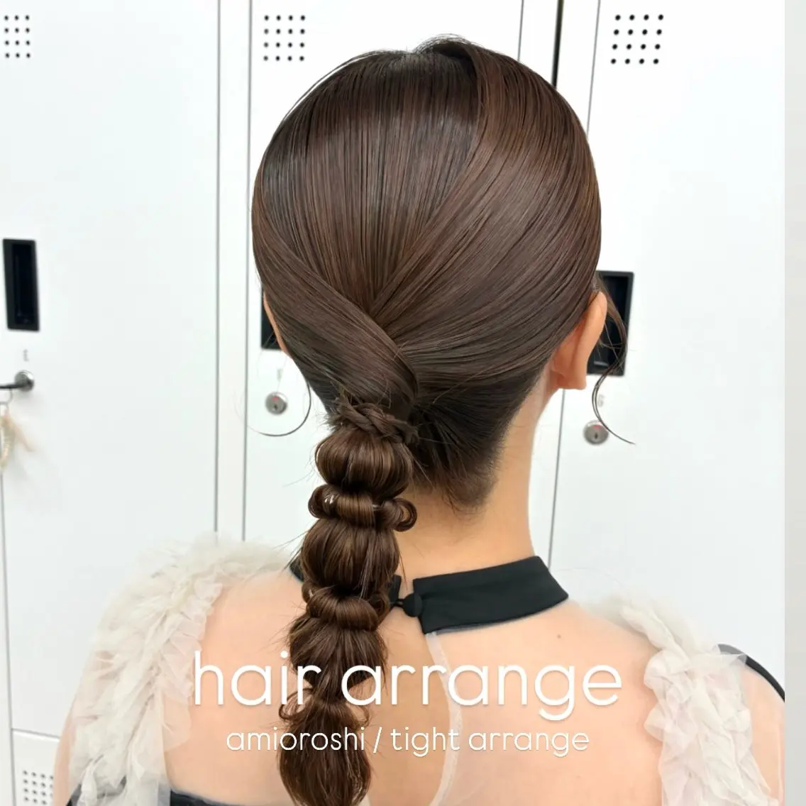 ヘアアレンジ ヘアセット 艶カラー⋆ヘアセット ⋆エクステ⋆みゆ🌼のヘアスタイル