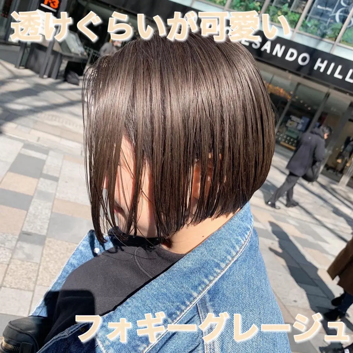 カラー 髪質改善 RYOのヘアスタイル