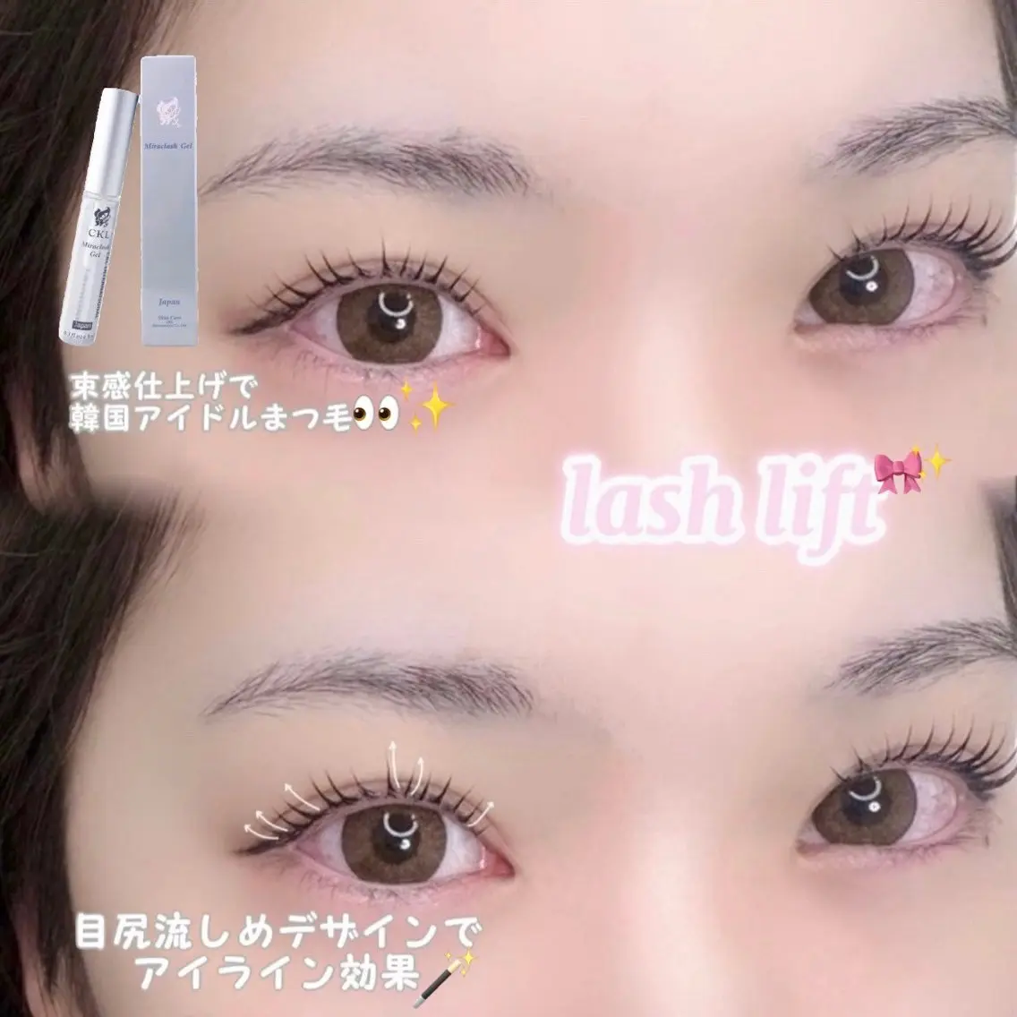 マツエク・マツパ 一重×まつ毛パーマ heileebro wのマツエク・マツパデザイン