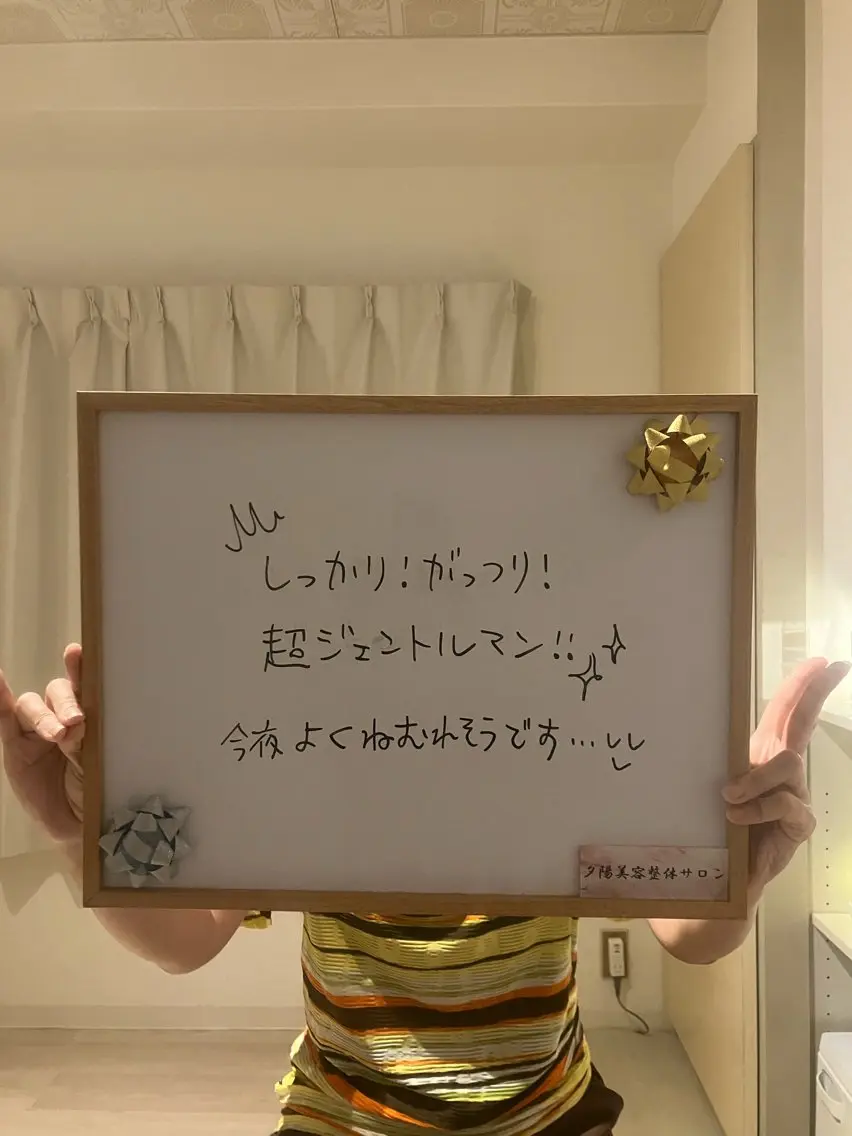 肩こり/むくみ リンパケア専門のエステ・リラクイメージ