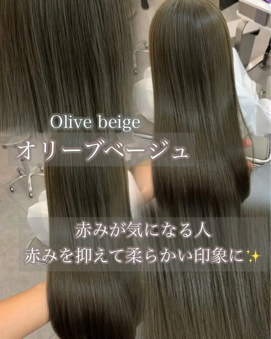 カラー ベージュカラー 透明感カラー オリーブベージュ オレンジ ヘアカラー 本村 しょうたのヘアスタイル
