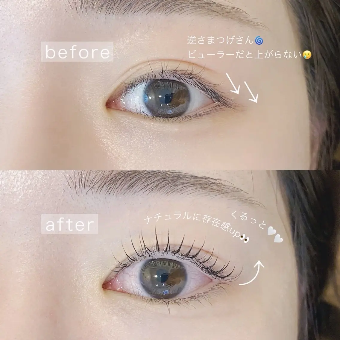 マツエク・マツパ miyong 倉田のマツエク・マツパデザイン
