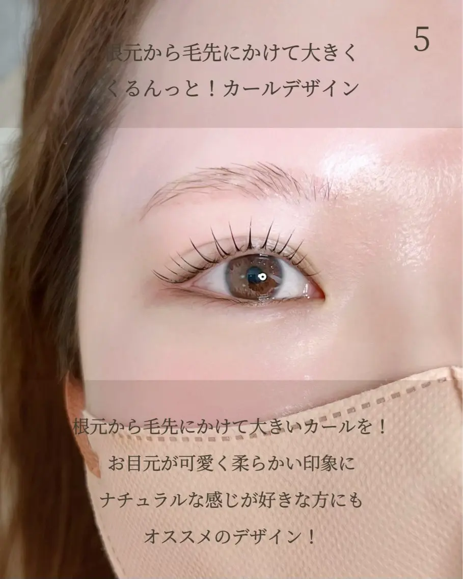 マツエク・マツパ 中崎町アイサロン milleのマツエク・マツパデザイン
