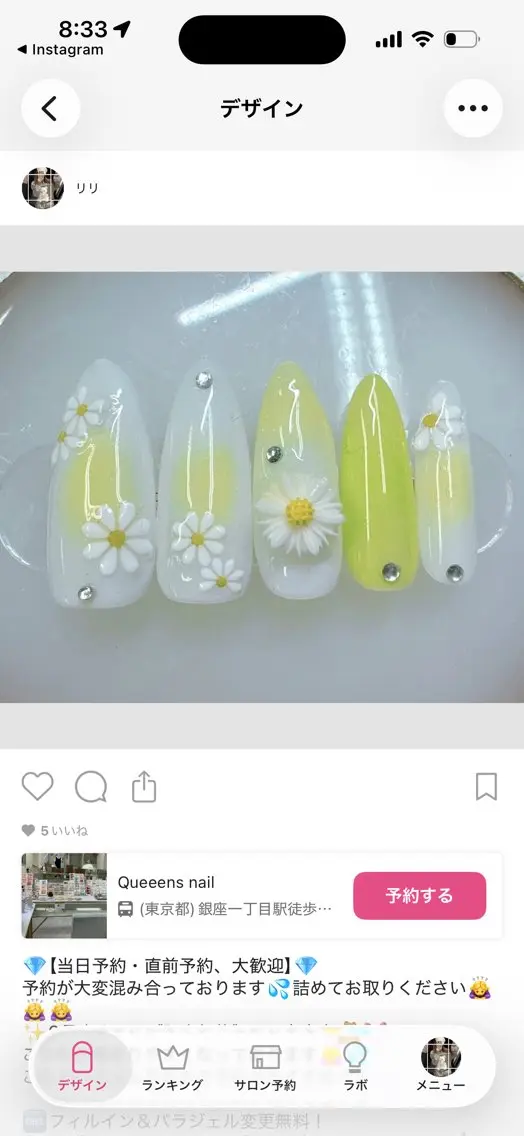 ネイル キラキラネイル 韓国ネイル 持ち込み ワンホンネイル Queeens nailのネイルデザイン
