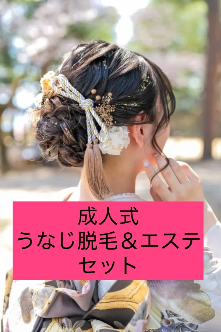 名駅🌼無痛美肌脱毛 /フェイシャルのエステ・リラクイメージ