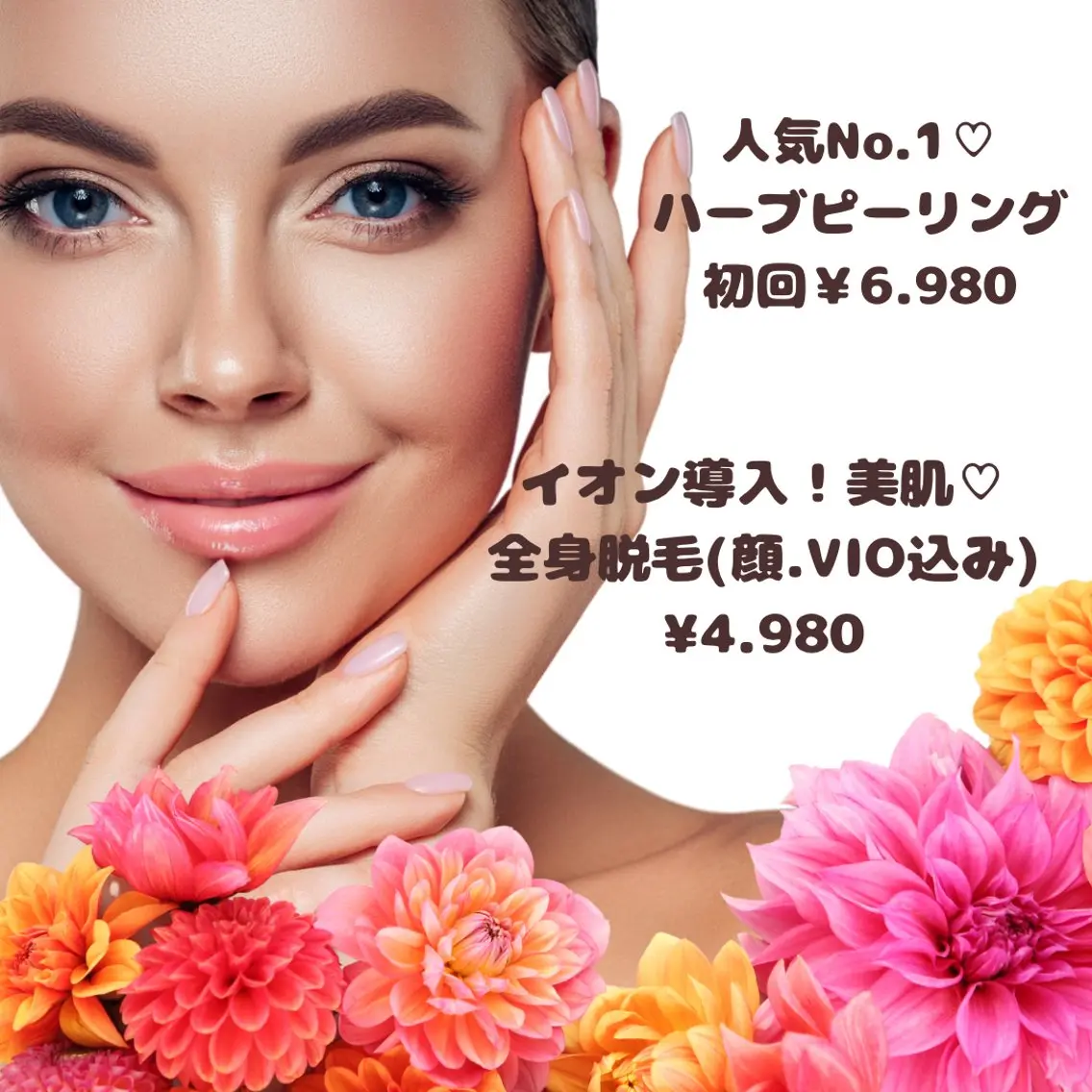 Private salon Leiのエステ・リラクイメージ