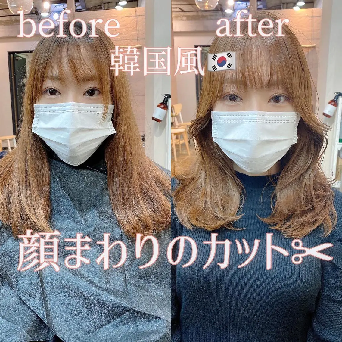 ロング DopeLIT モデル募集中のヘアスタイル