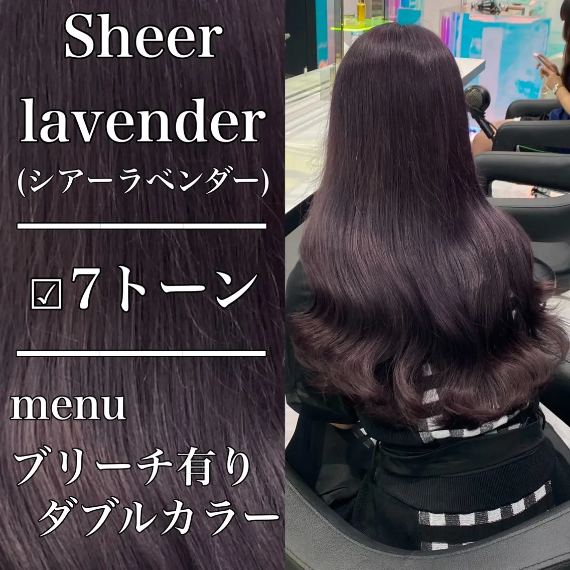 セミロング カラー ヘアアレンジ ヘアカラー トリートメント ヘアセット レイヤー×透明感カラ ーHAYATOのヘアスタイル