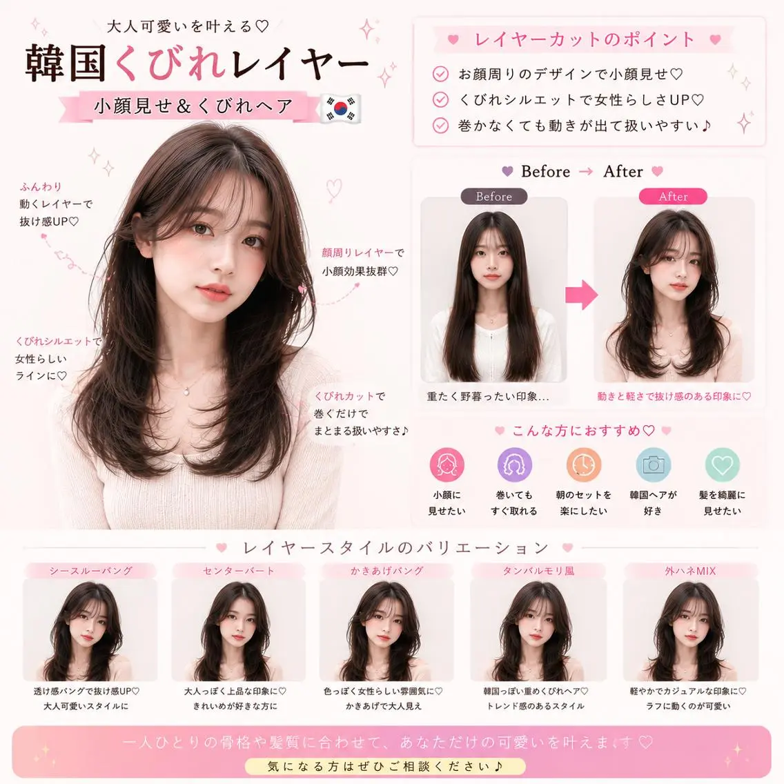 ロング ヘアカラー 髪質改善🧚レイヤー 🩵ワンホン/岡山駅のヘアスタイル
