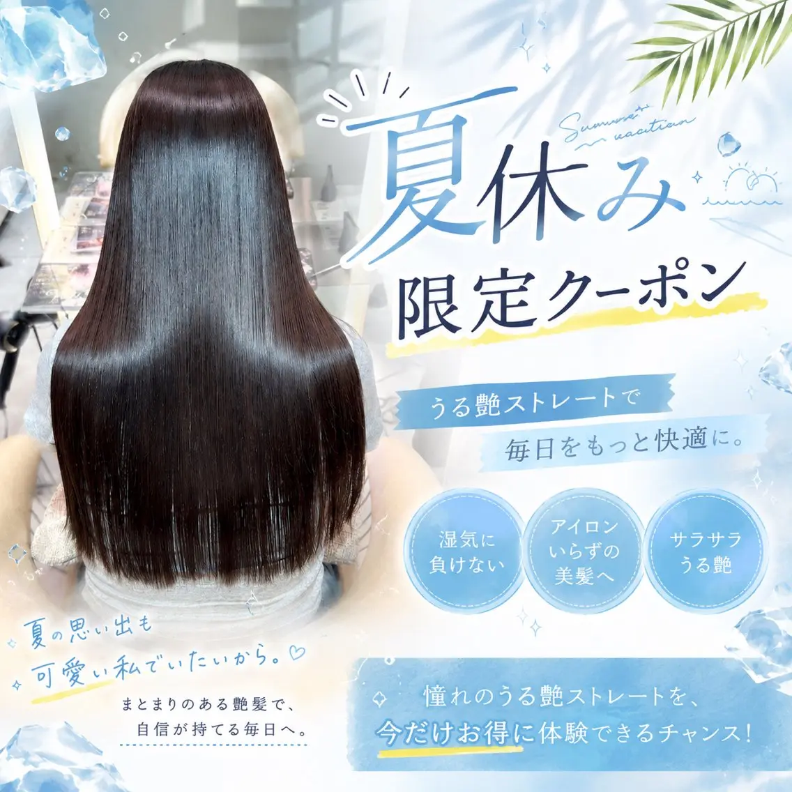 ロング さくら/似合わせレ イヤー/艶カラー🖤のヘアスタイル