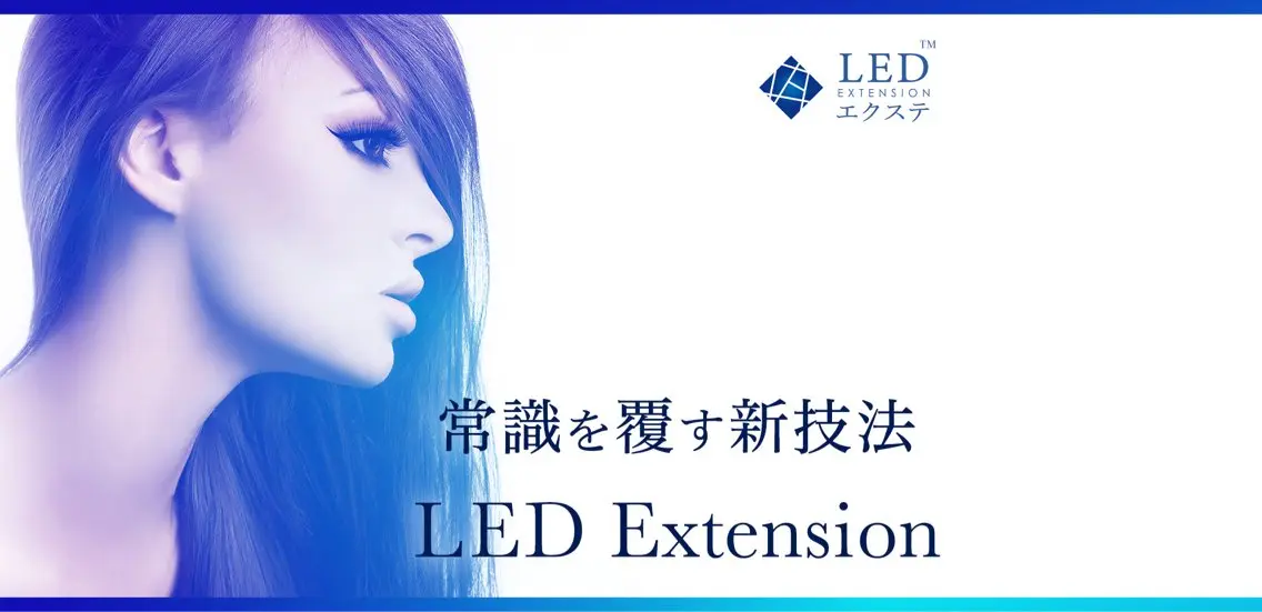 LEDマツエク フラットラッシュ 80本付け足し(上まつ毛)の写真