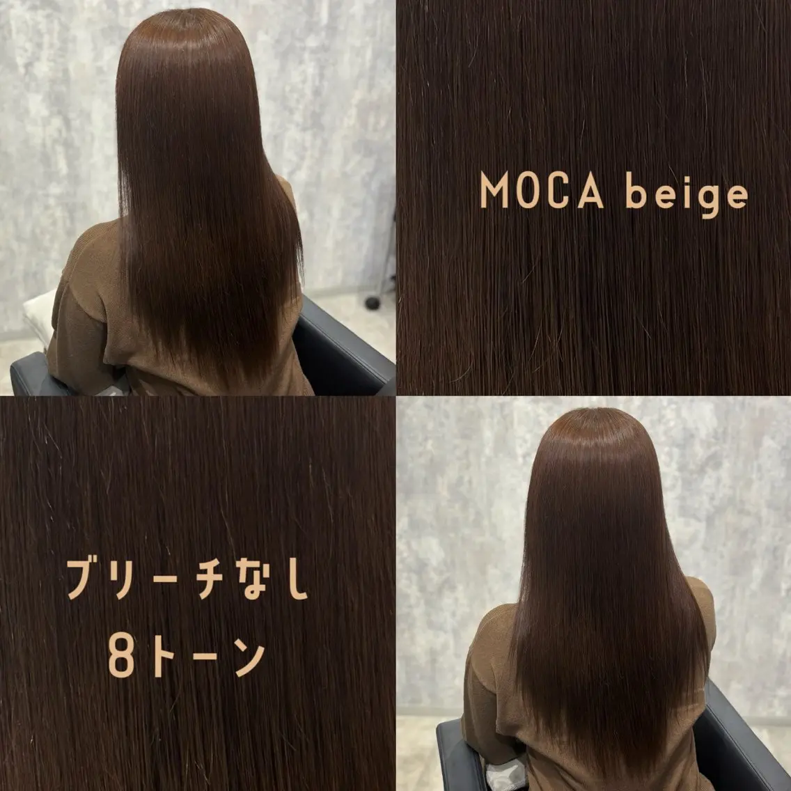 前髪カット+ケアカラー+超音波クイックTRの写真