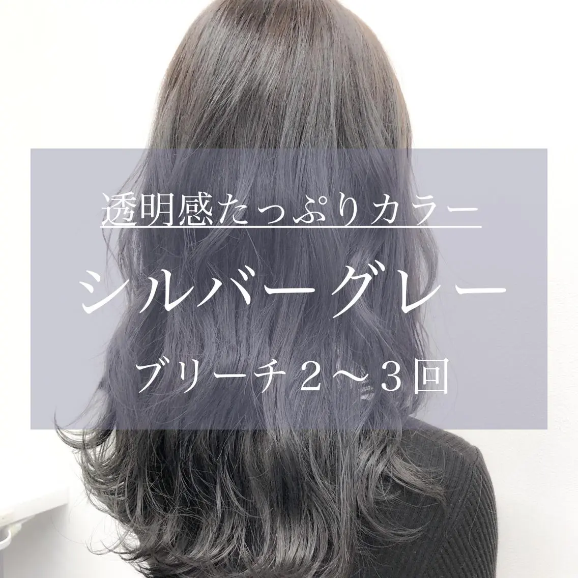 ロング カラー ヘアカラー トリートメント ハイトーン×レイヤー カットTAKUMIのヘアスタイル