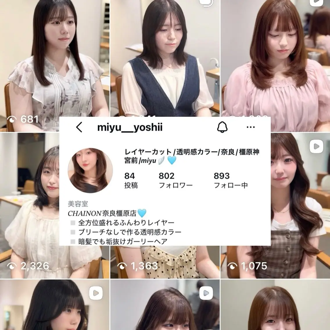 ミディアム 盛れヘア🪽 /miyu🎀のヘアスタイル