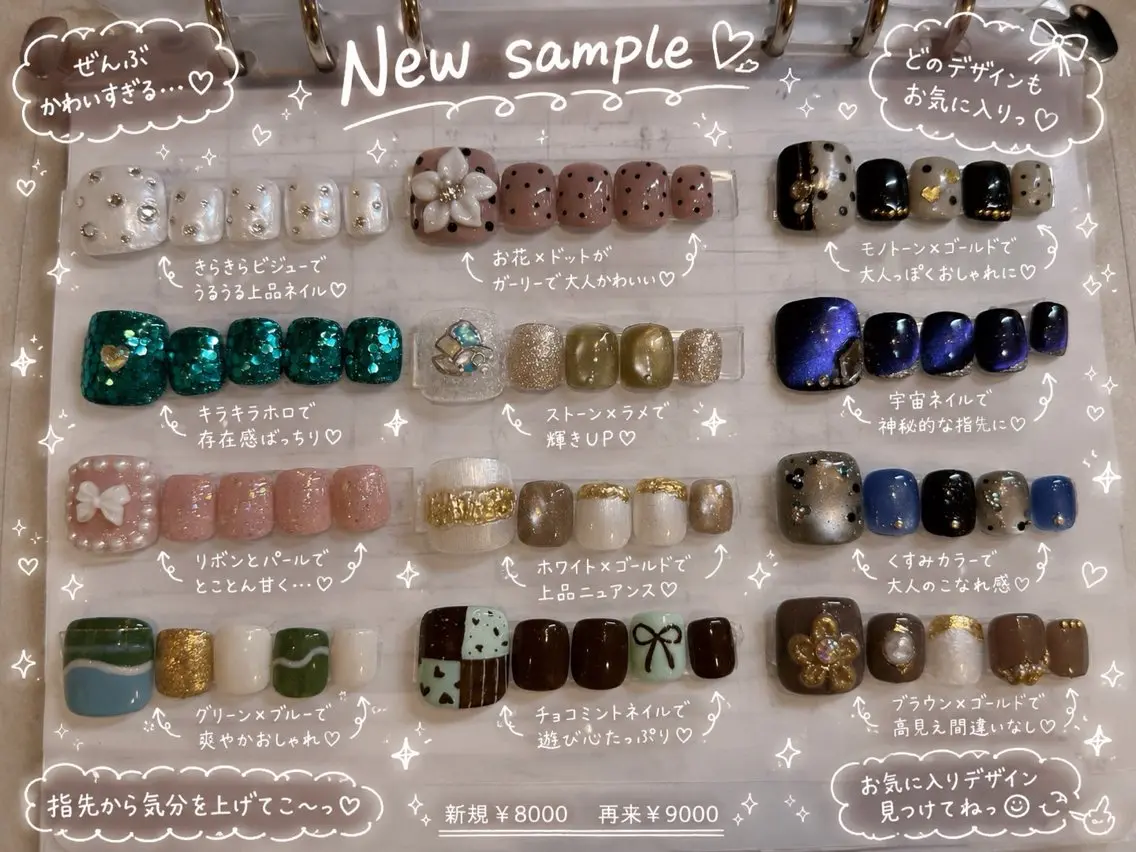 ネイル フットネイル Bianca名駅店 YOSHIDAのネイルデザイン