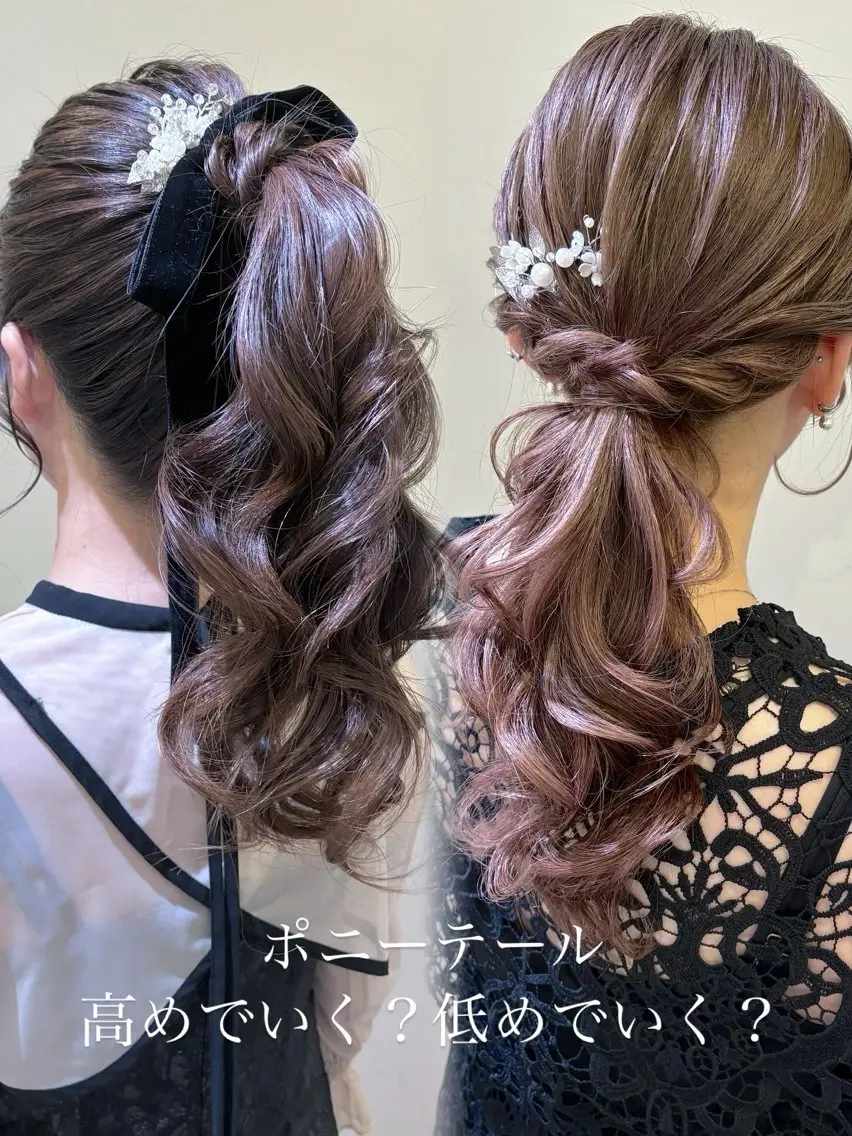 ロング ヘアアレンジ ポニーテール ヘアセット ボウ🪞ヘアセット /メイク/マツパのマツエク・マツパデザイン