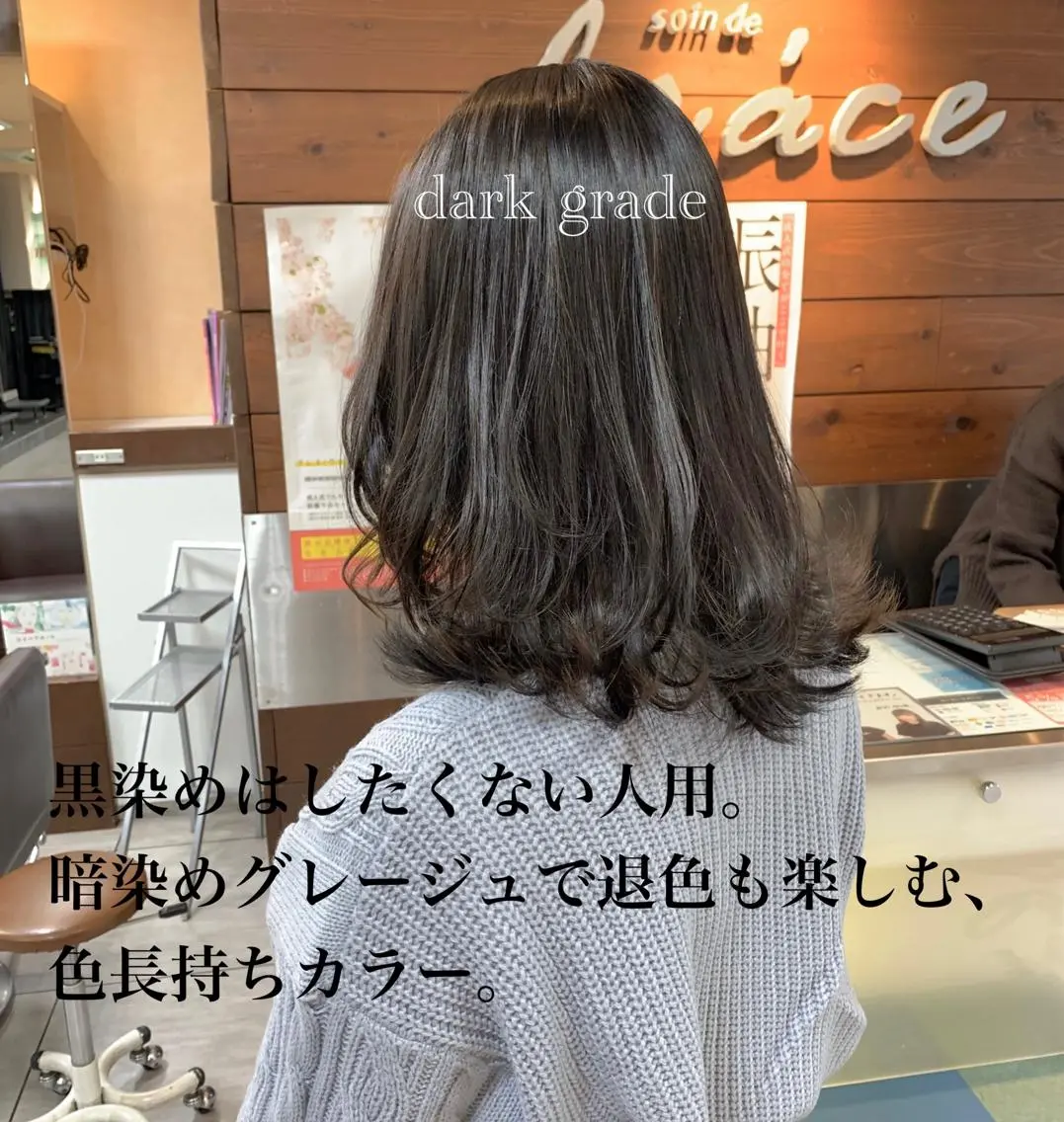 ミディアム レイヤー/艶髪カラー 森本くるみのヘアスタイル