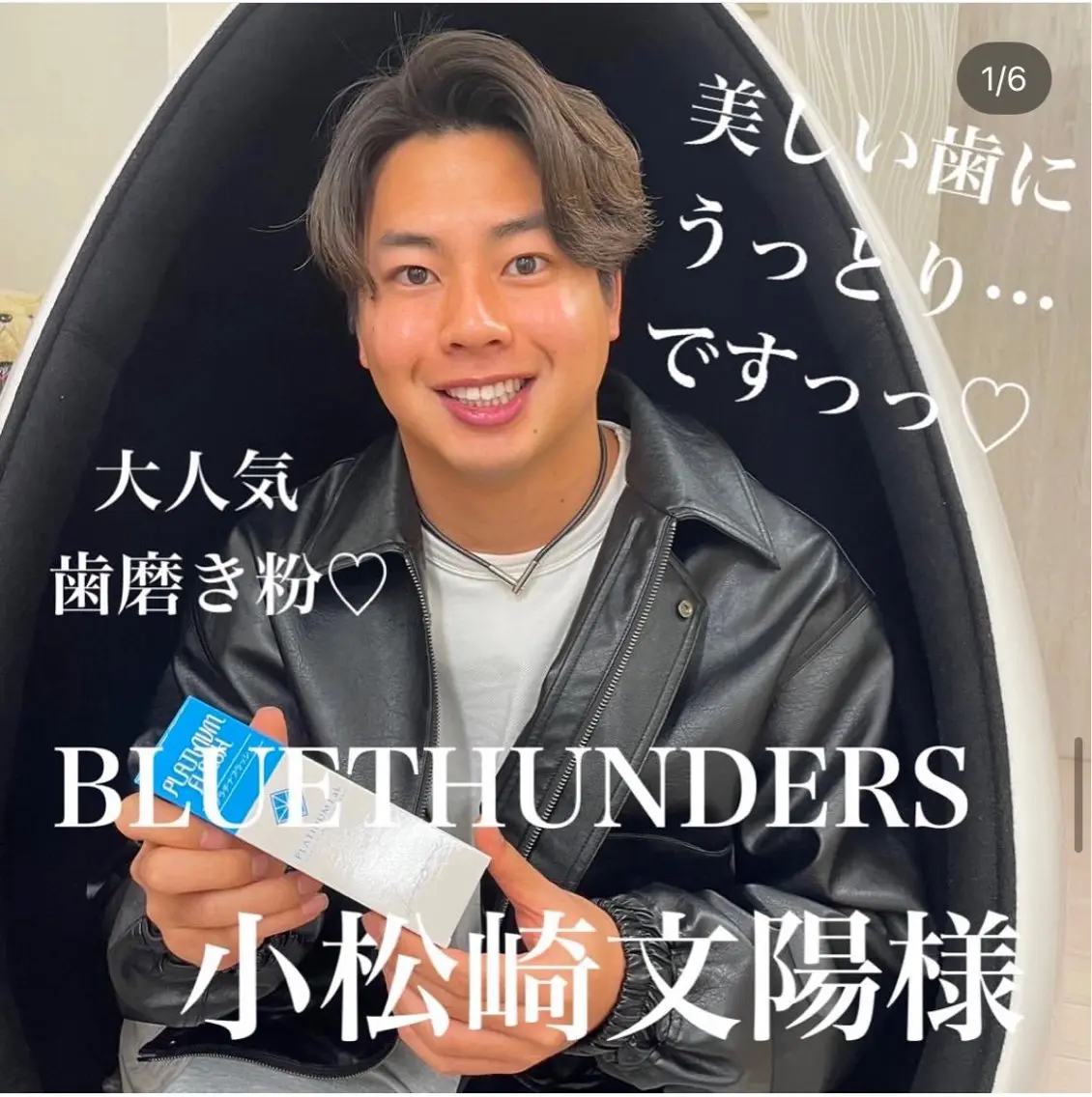 その他 五十嵐 蓮のその他イメージ